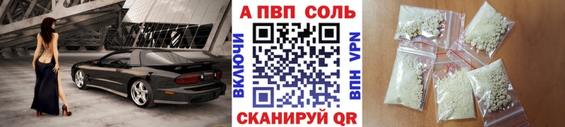 Наркошоп купить Cocaine  Меф  APVP  Каннабис  Воскресенск