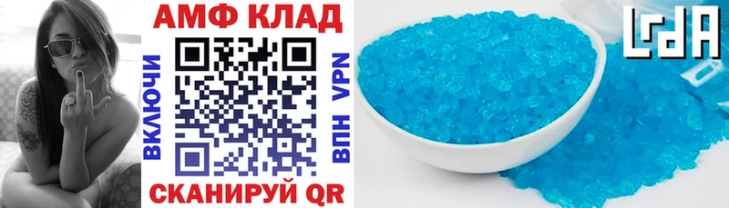АМФЕТАМИН Розовый  Купить где  Воскресенск 