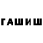 А ПВП мука *Dark Wild*