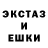 МЕФ кристаллы Buddy Aces