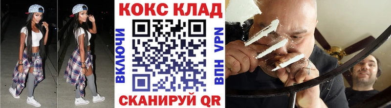 КОКАИН Эквадор  Купить  Воскресенск 
