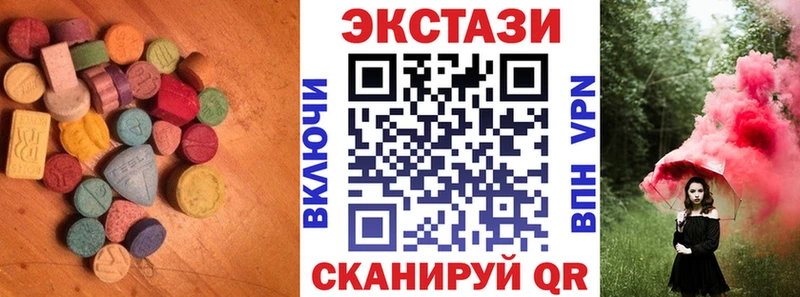 Купить где  Воскресенск  Экстази MDMA 