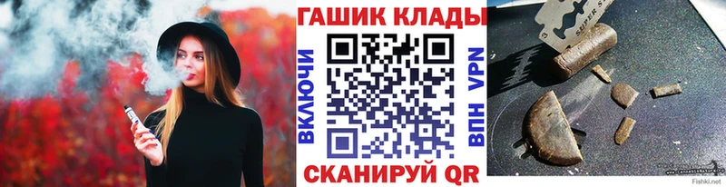 Купить закладки  Воскресенск  ГАШИШ Изолятор 
