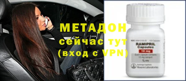 ALPHA-PVP Лиски