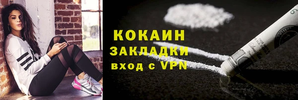 крисы Лихославль
