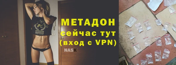 крисы Лихославль