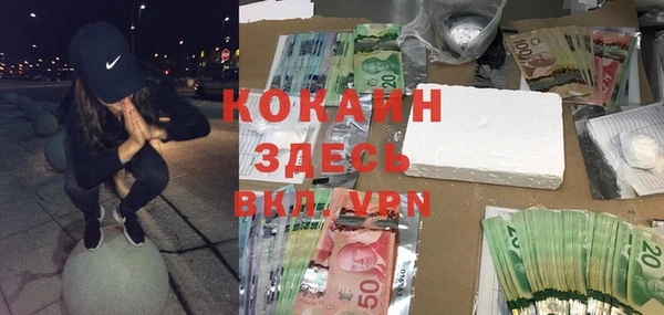 крисы Лихославль