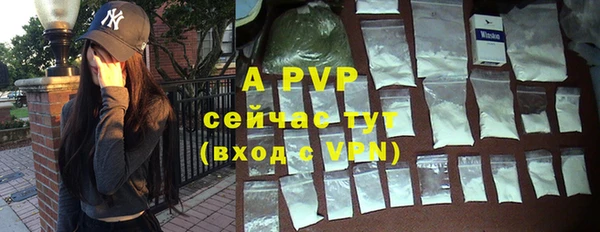 крисы Лихославль