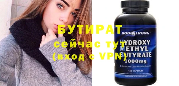 крисы Лихославль