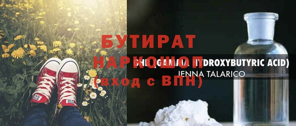 герыч Липки