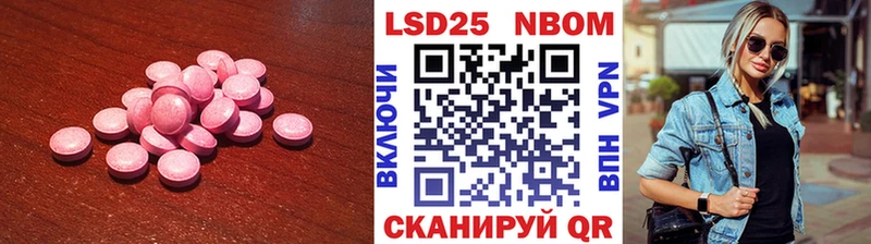 Купить закладки  Воскресенск  Лсд 25 экстази ecstasy 