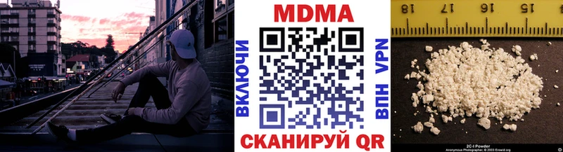 МДМА Molly  Купить где  Воскресенск 