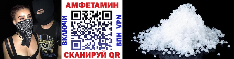 Купить закладки  Воскресенск  Первитин пудра 